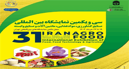 نمایشگاه بین‌ المللی‌ ایران آگروفود بستری برای گفت‌ و گو و توسعه‌ صنایع‌ غذایی‌ و کشاورزی
