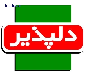 چهارشنبه پولی دلپذیر