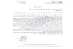 معافیت مالیاتی کنسرو گوشت قرمز، سفید و آبزیان ابلاغ شد