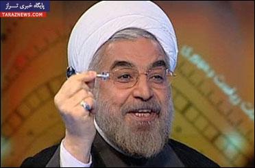 کلید روحانی