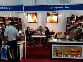 اگروفود 94 - aGRO 2015 35