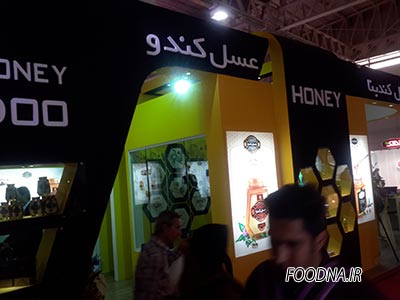 اگروفود94 - Agrofood2015 17