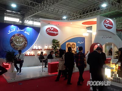 اگروفود94 - Agrofood2015 19