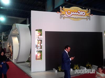 اگروفود94 - Agrofood2015 21