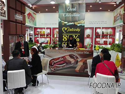 آناتا - ANATA - نمایشگاه گلفود GULFOOD 1