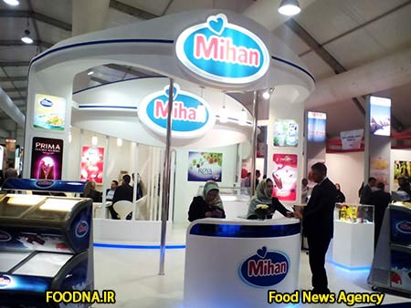 Gulfood 2016 - نمایشگاه گلفود دبی 7