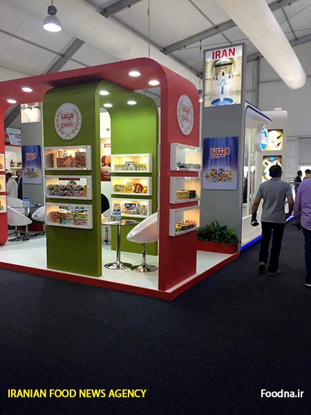 gulfood n 1