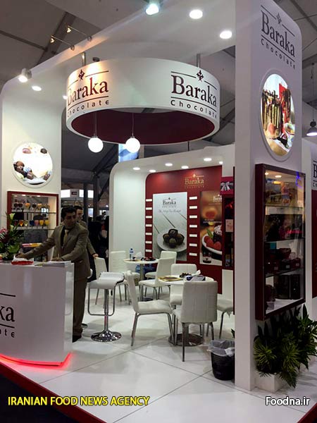 gulfood n 14